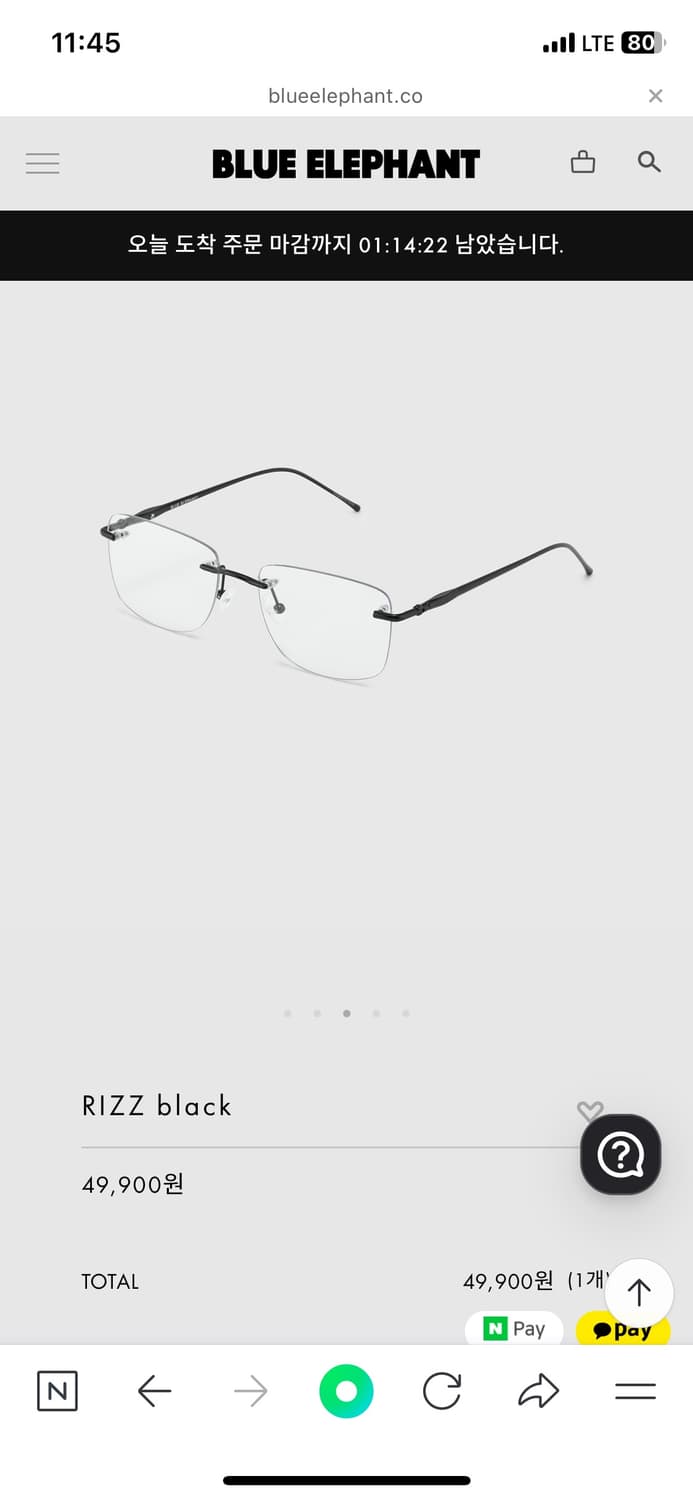 블루엘리펀트 rizz black 무태 상품이미지1