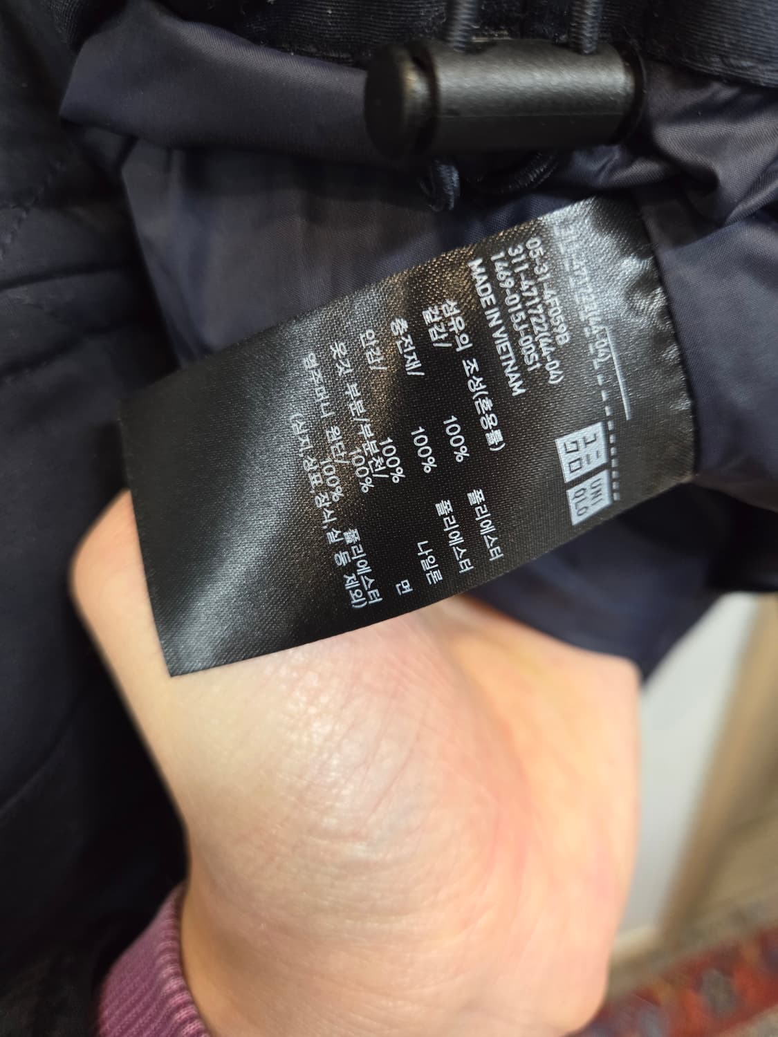 유니클로 jw 앤더슨 빅사이즈 퀄팅 자켓 xxl 상품이미지5