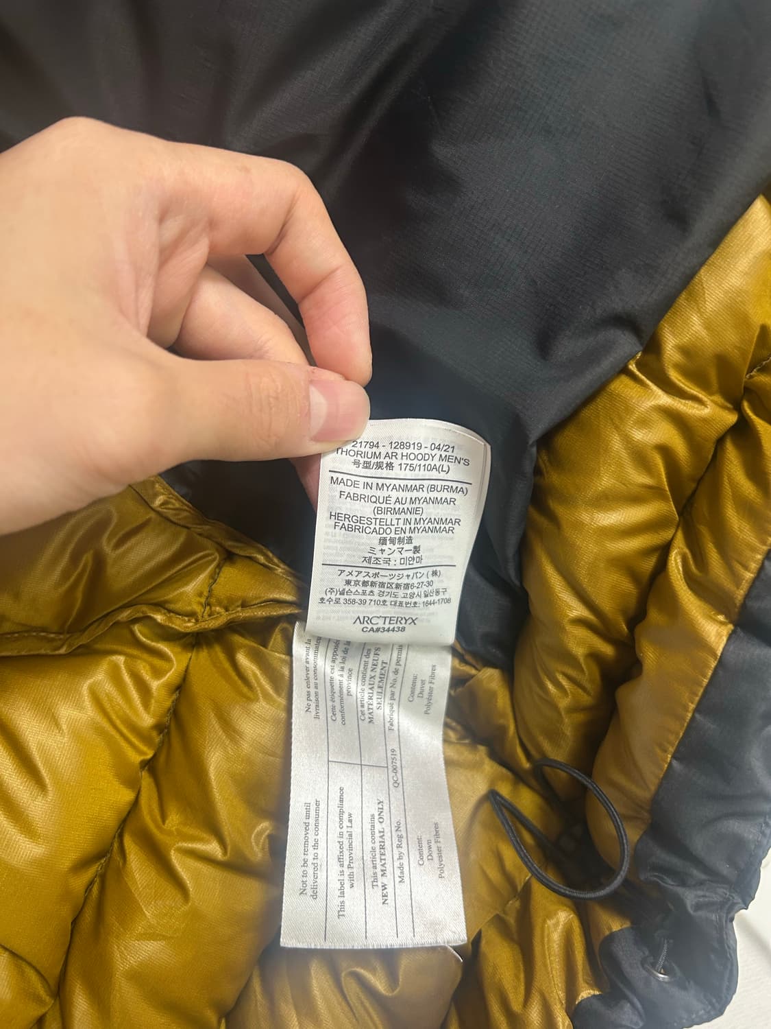 아크테릭스 토륨 후디 블랙 24K L사이즈 상품이미지7