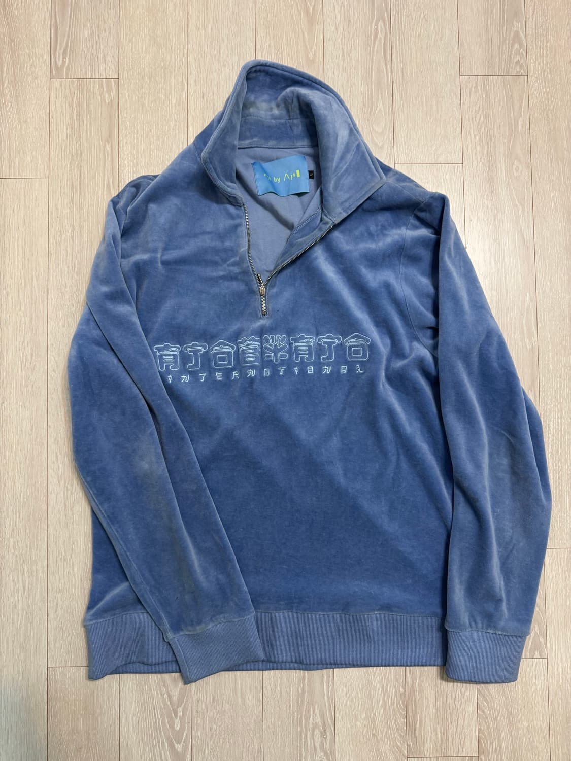 아조바이아조 ajobyajo 벨벳 반집업 하프집업 상품이미지1