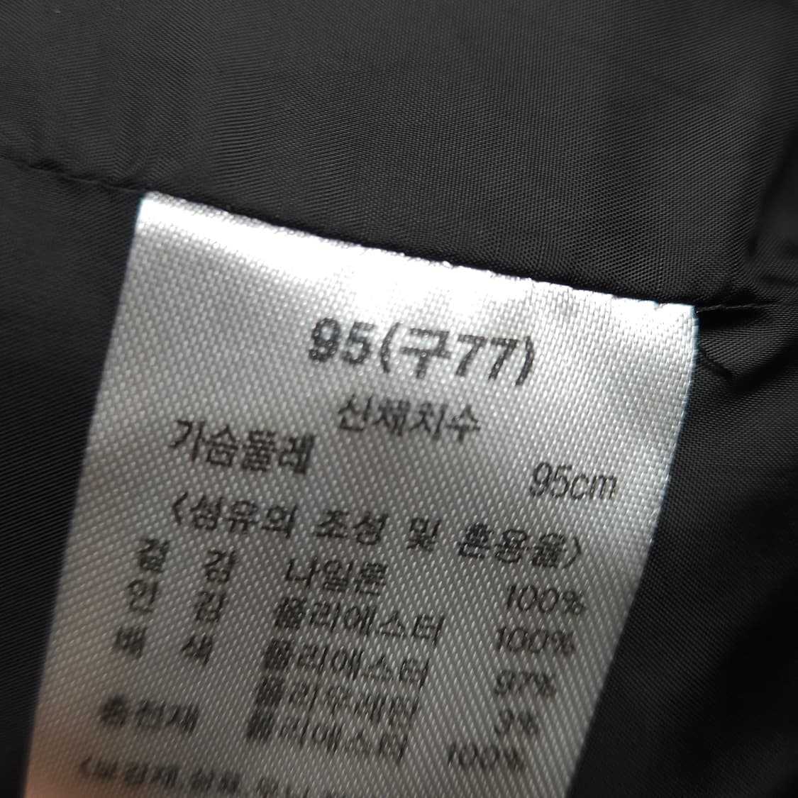 이상봉 에디션 여성 오버핏 퀼팅 자켓 상품이미지5