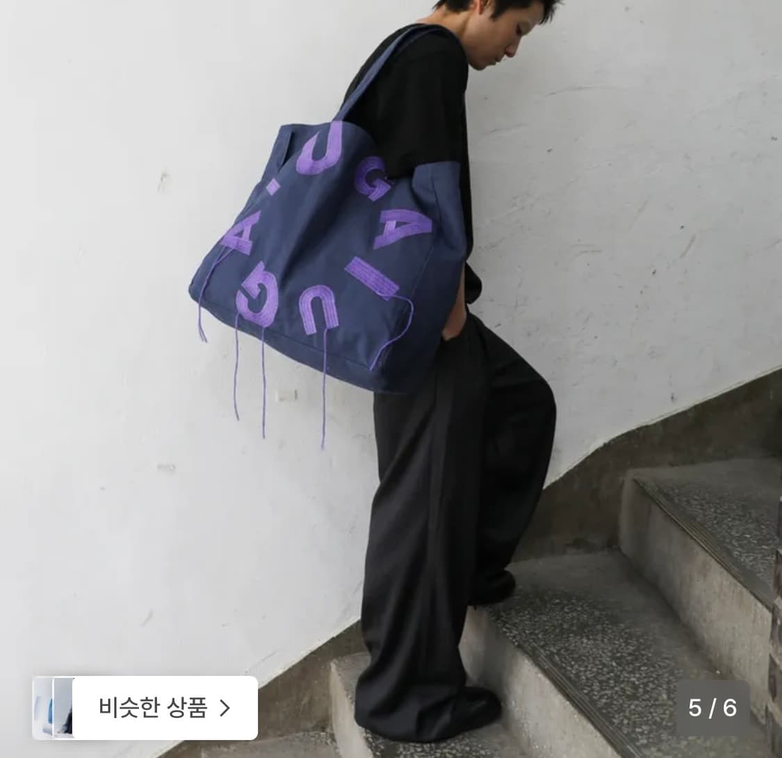 이우가마카라스(IUGAMAKARAS)의 IUGA 빅 쇼퍼백 (네이비) 상품이미지3