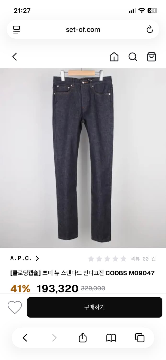 A.P.C. 아페쎄 쁘띠 뉴스탠다드 생지 진 32 새상품 상품이미지1