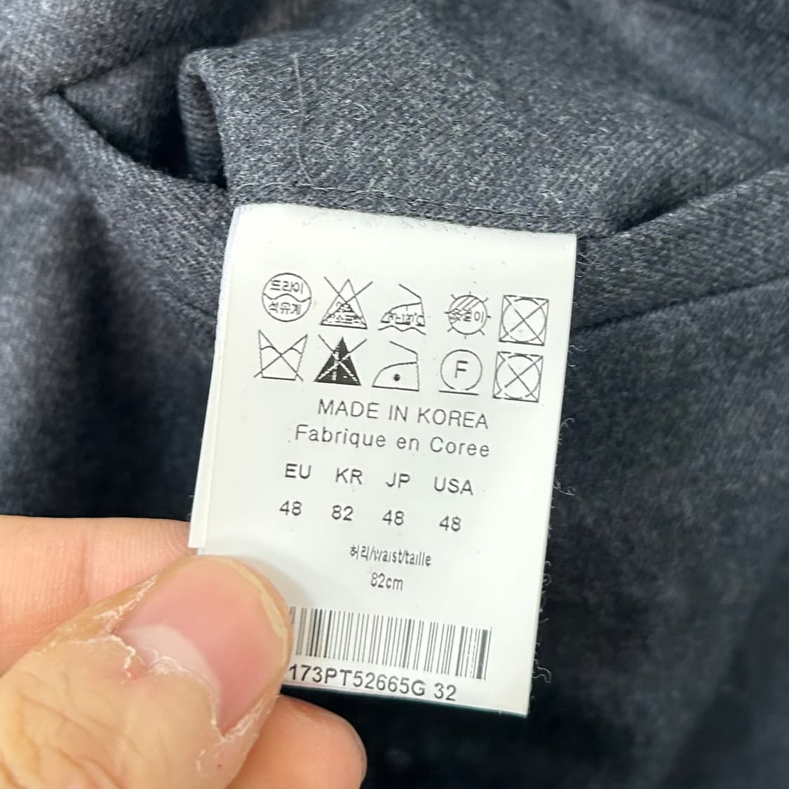 솔리드옴므 파이핑 트라우저 상품이미지8