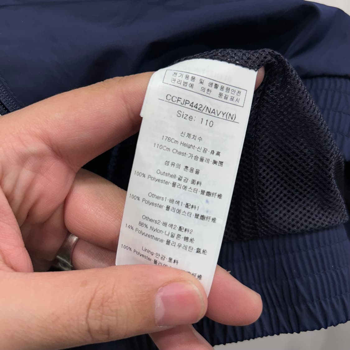 루이까스텔 골프웨어 이너메쉬 하이넥 나일론 자켓 상품이미지4