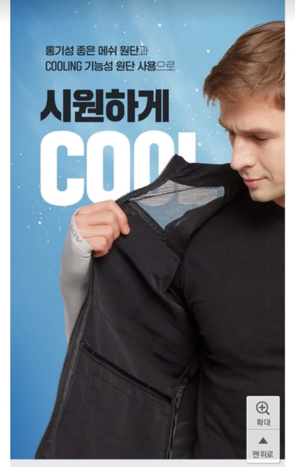 새옷)아웃도어 브라운 포켓 조끼 110~120 상품이미지6