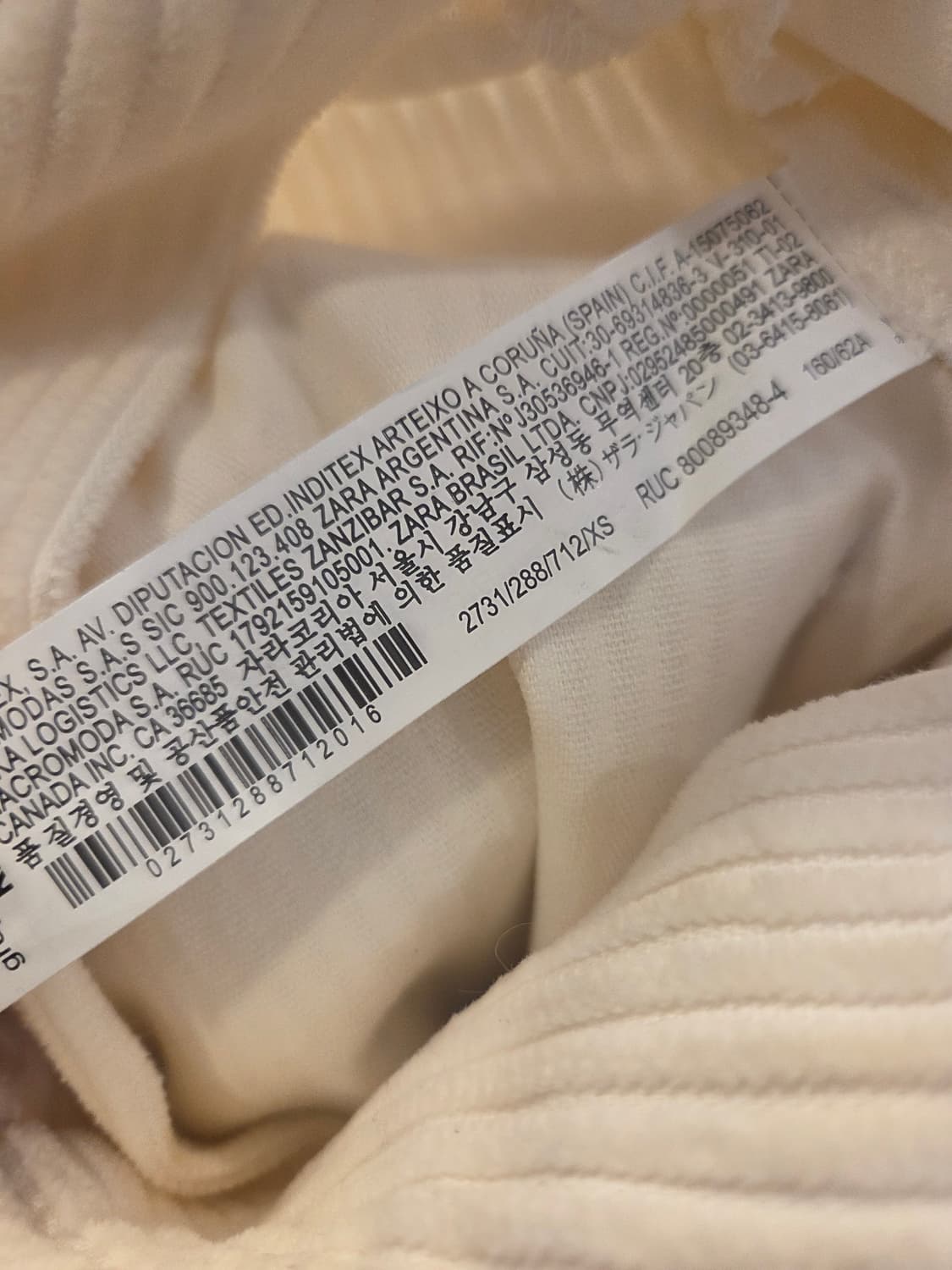 자라 코듀로이 롱스커트 상품이미지4