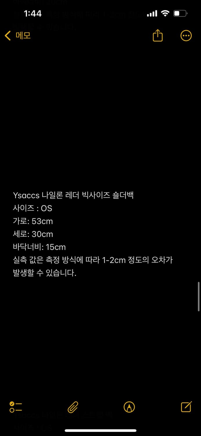 요지 야마모토 YSACCS 나일론 레더 토트백 상품이미지4