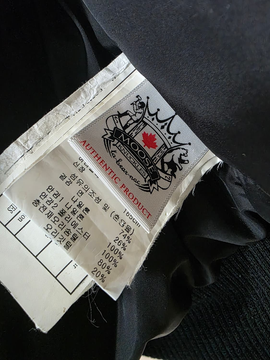 무스너클 발리스틱 봄버 패딩 (M) 상품이미지5