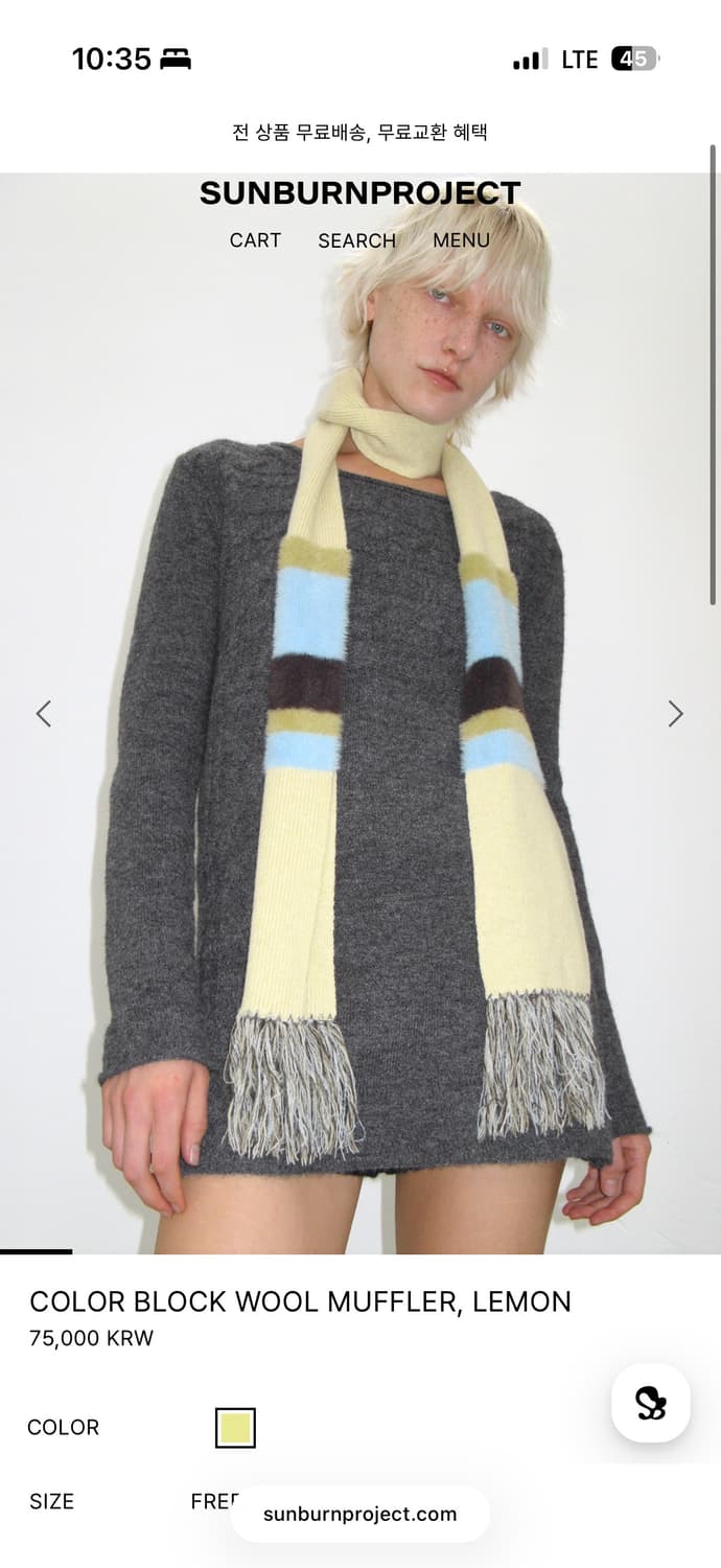 썬번프로젝트 컬러 블록 울 머플러 레몬 (새상품) 상품이미지1