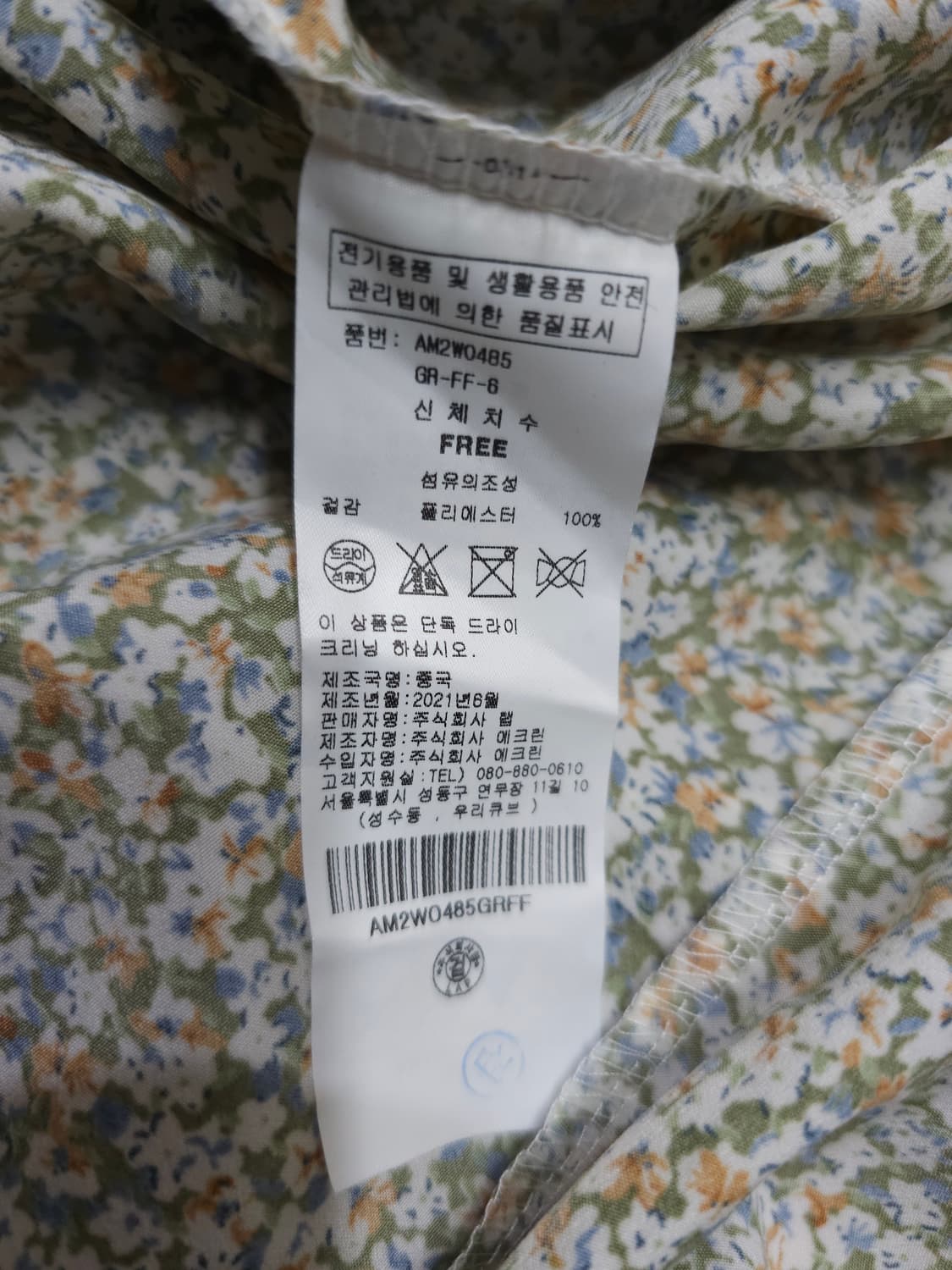 LAP 잔꽃무늬 랩 롱원피스 퍼프소매 상품이미지8