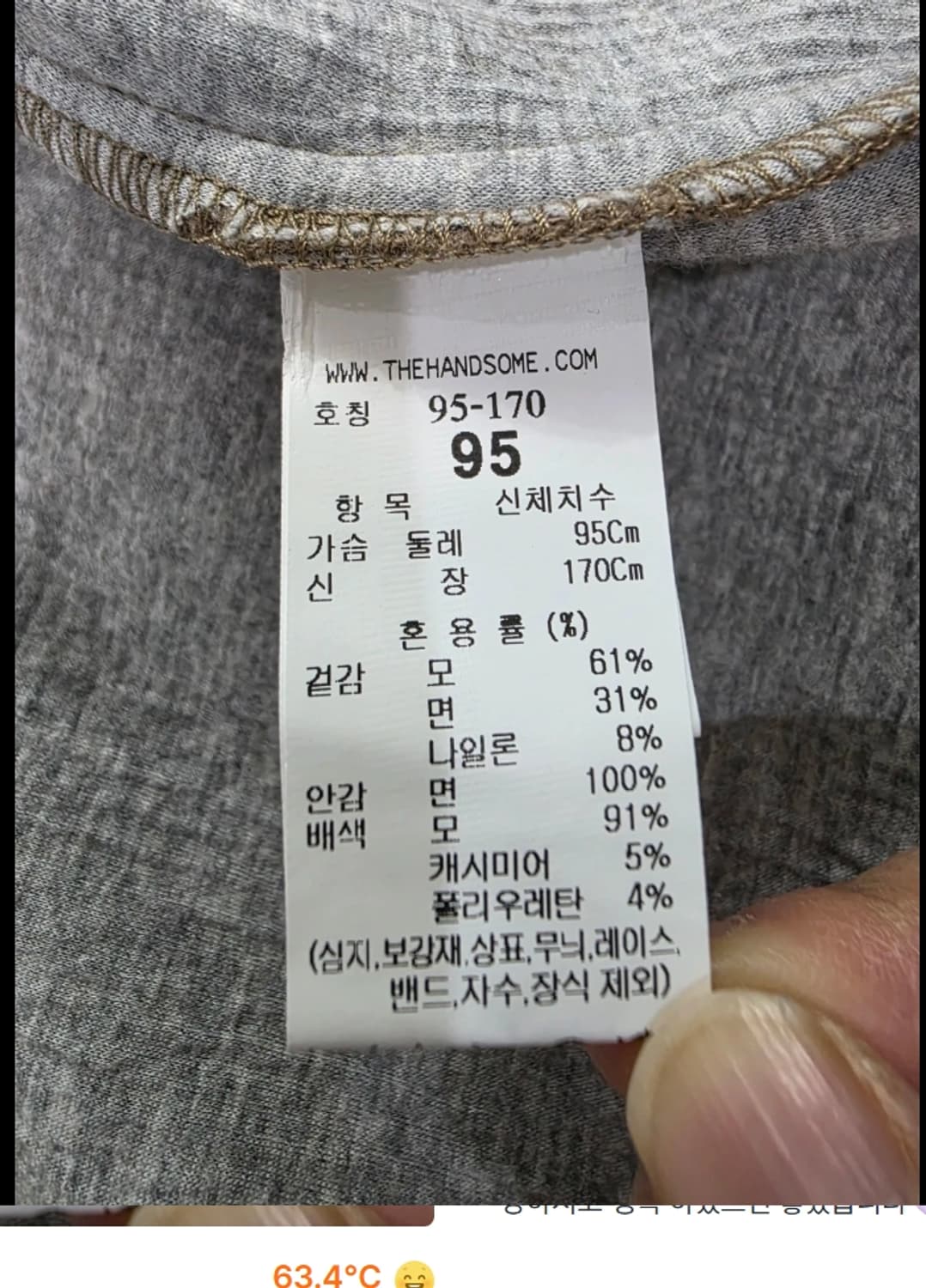 타임 TIME 가디건 95사이즈 신형 상품이미지8