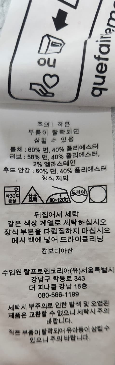 폴로랄프로렌 신형 후드티 L (100-105) 23SS 상품이미지4