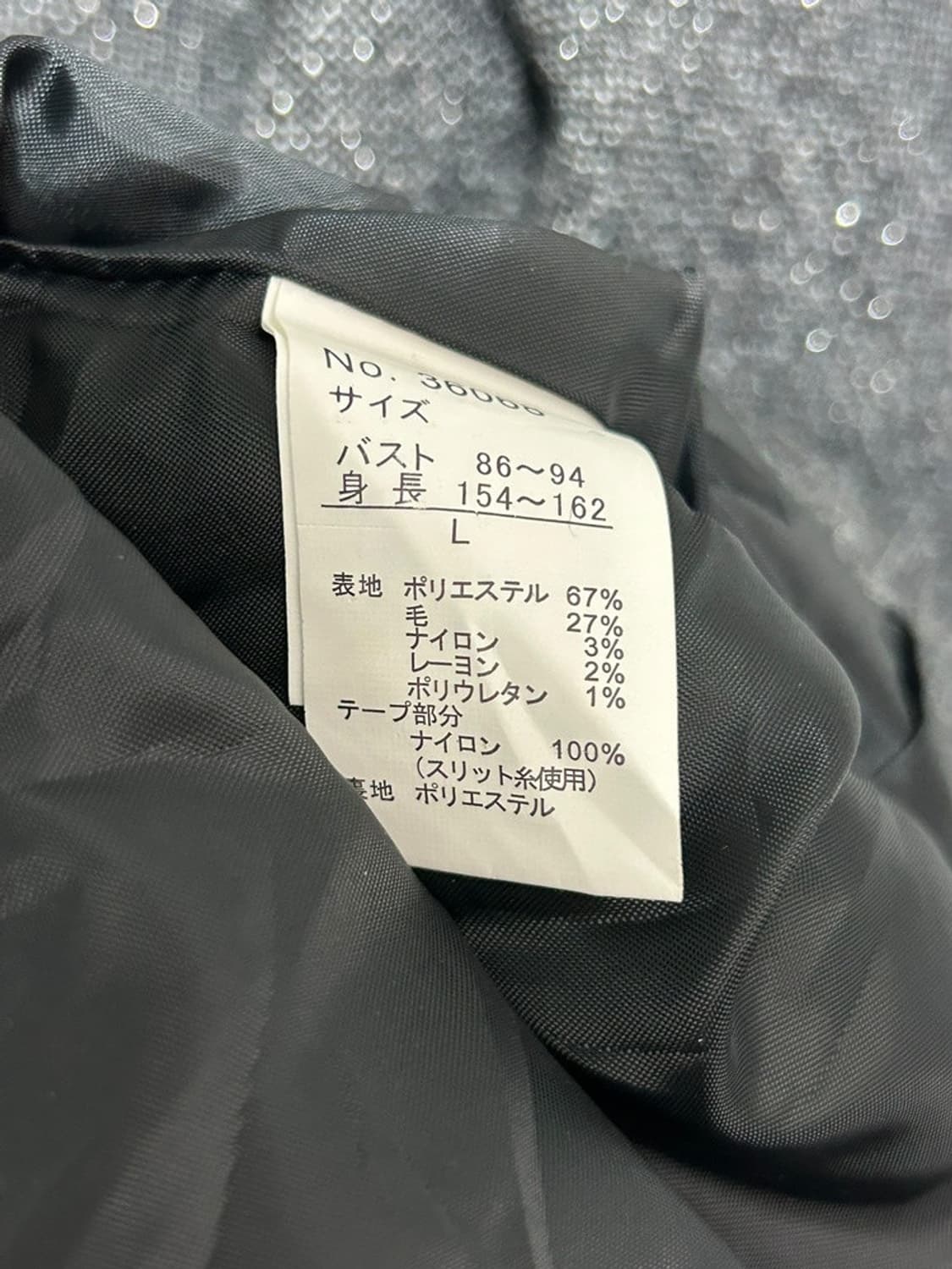 vtg jacket 상품이미지4