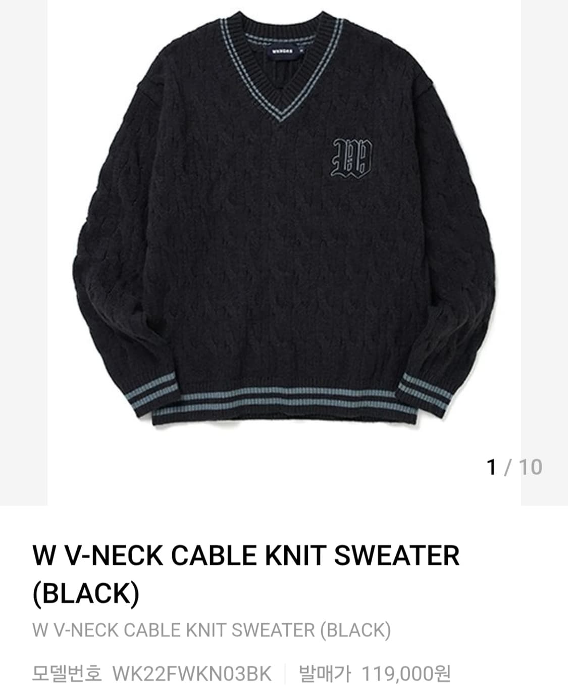 위캔더스 케이블 니트 [m] 상품이미지2