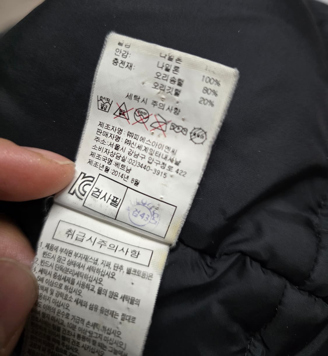 살로몬 남성 덕다운 점퍼.  싸이즈105. 상품이미지9