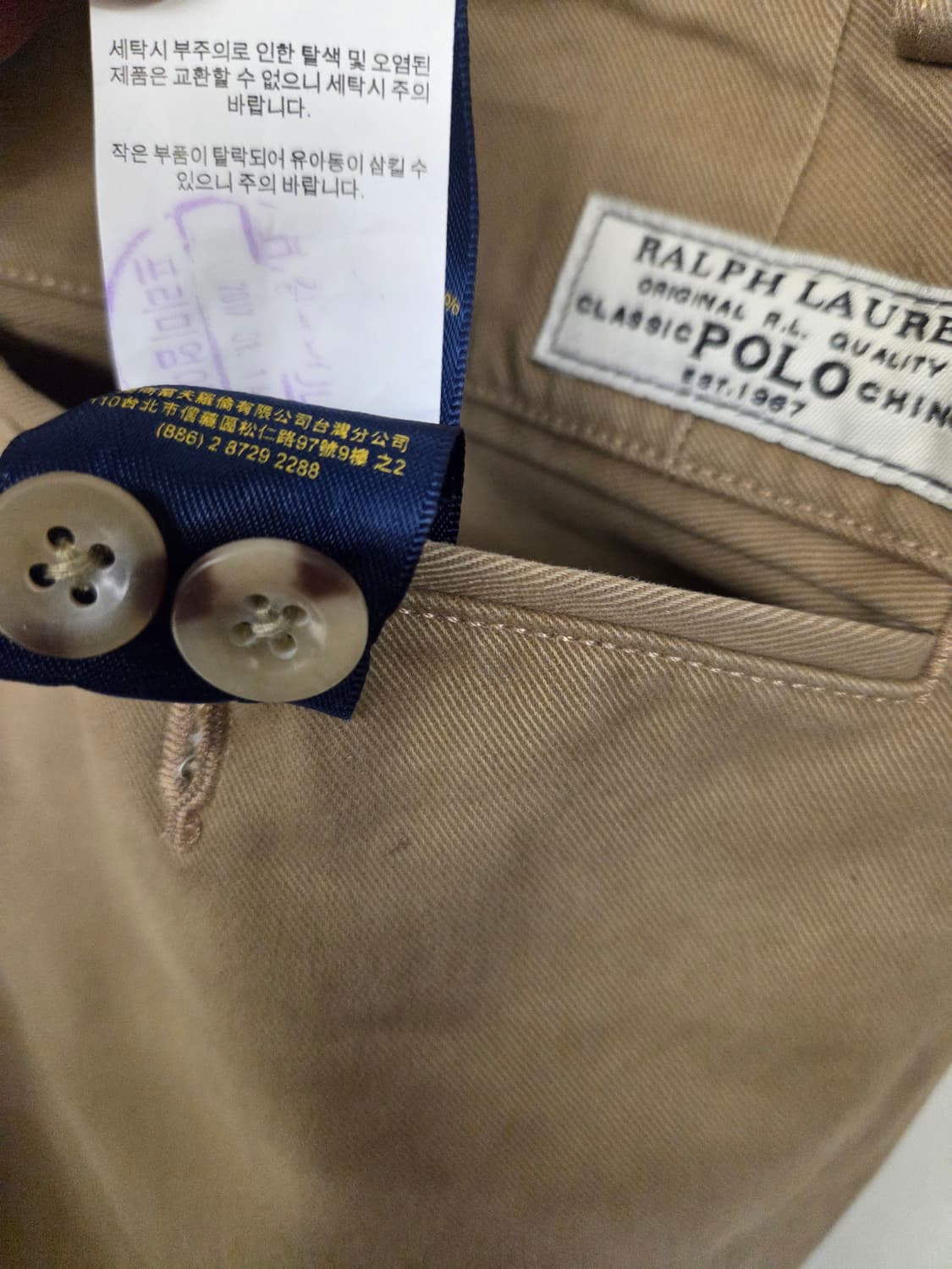 폴로 랄프로렌 클래식 치노 팬츠 29/32 상품이미지8