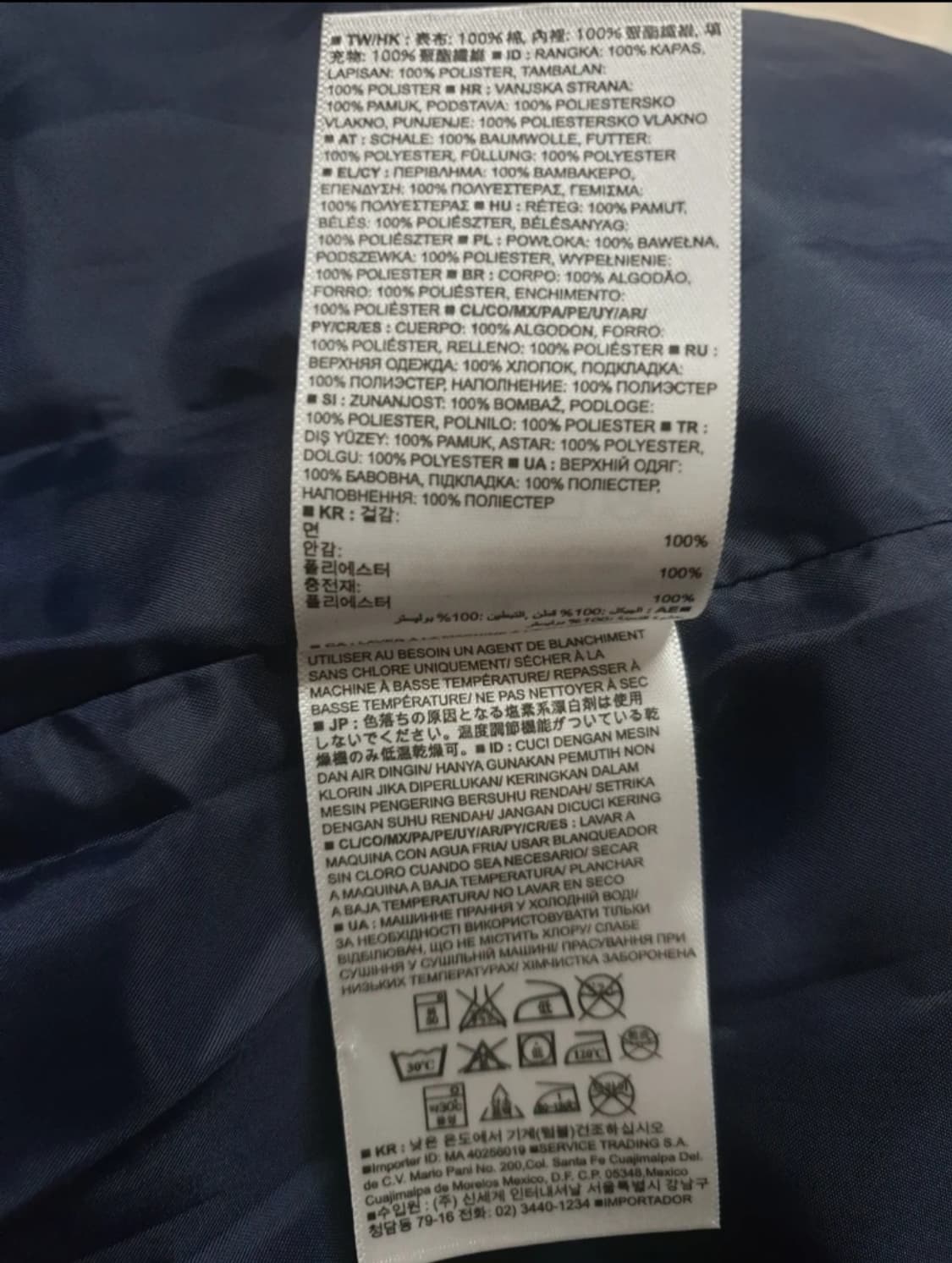 바나나리퍼블릭 남자 패딩조끼. 싸이즈 100 상품이미지8