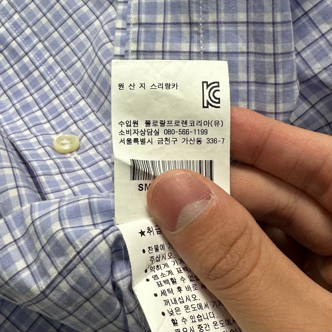 폴로 랄프로렌 잔체크 반팔 셔츠 상품이미지5