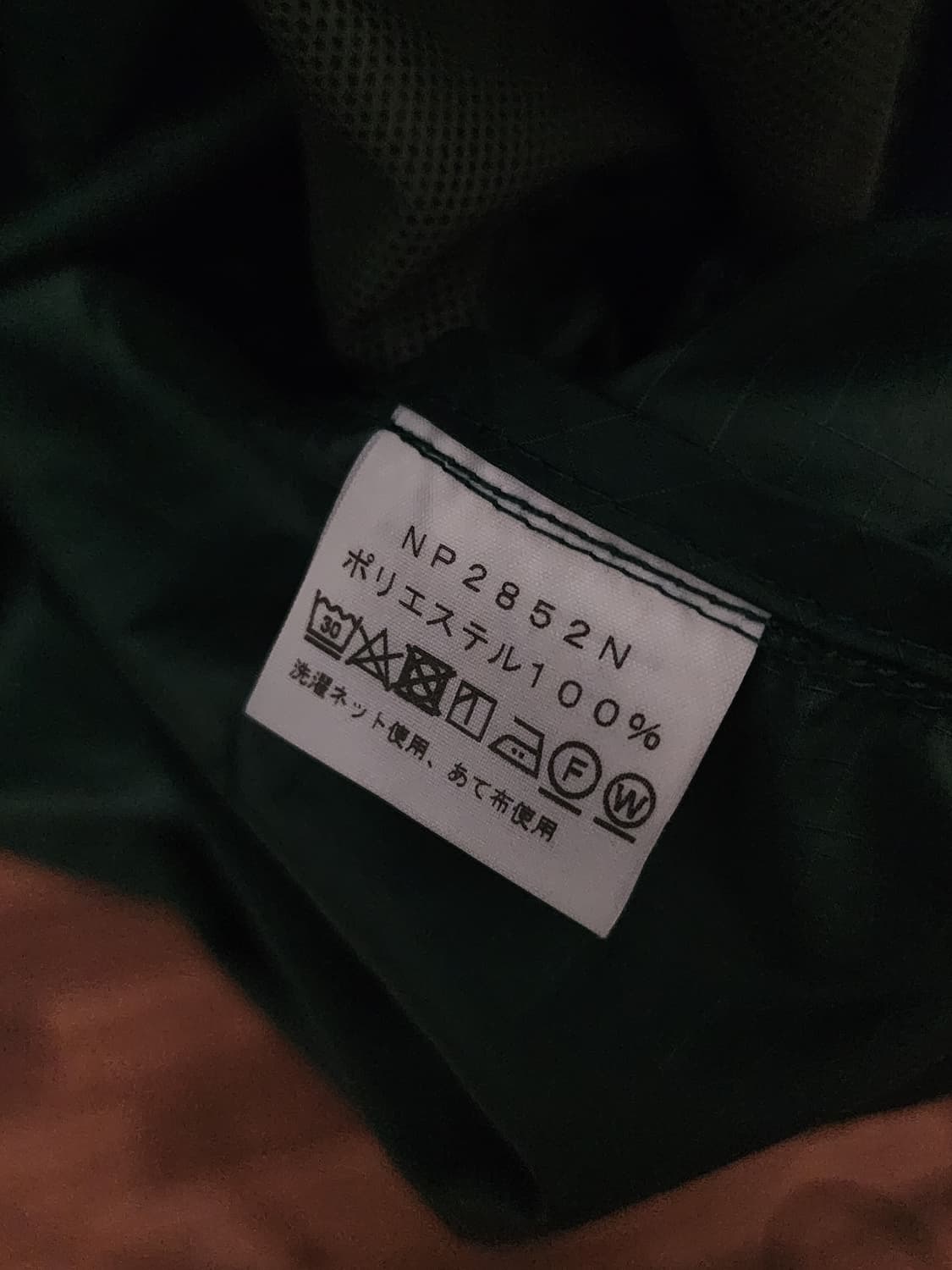 The North Face Purple Label 노스페이스 퍼플라벨 상품이미지9