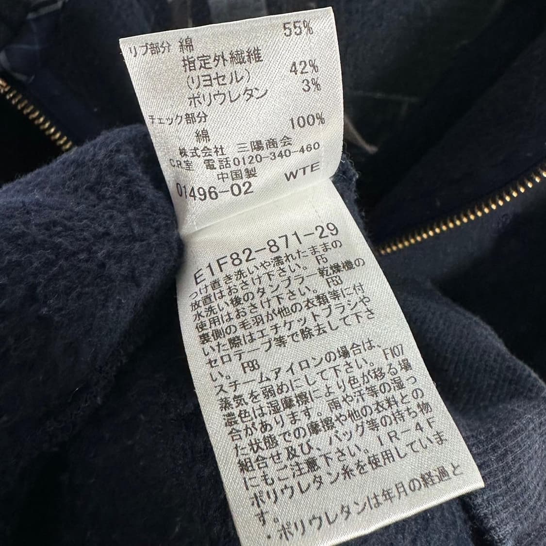 버버리 보아 자수 로고 후드집업 상품이미지9