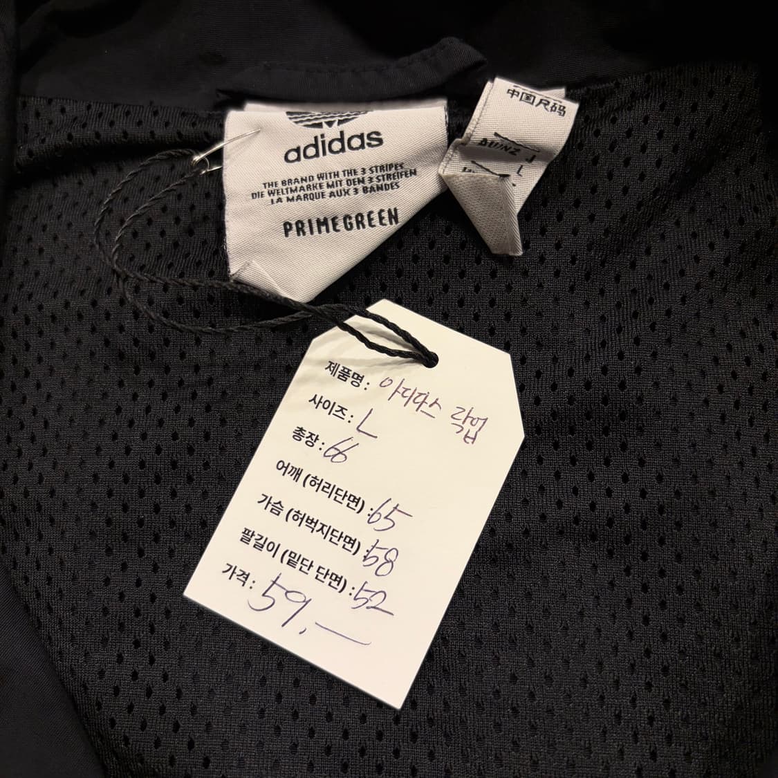 [L] 아디다스 락업 바람막이 삼선 트랙탑 블랙 C296 상품이미지4