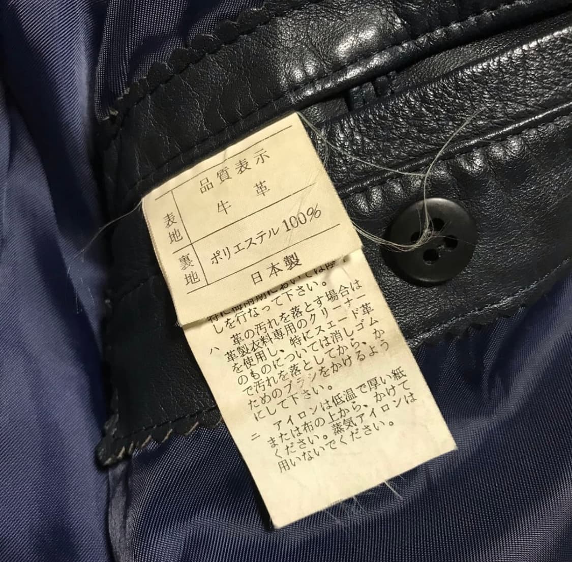 레어 - 재팬 빈티지 블루 블랙 리얼레더 소가죽 패딩 상품이미지6