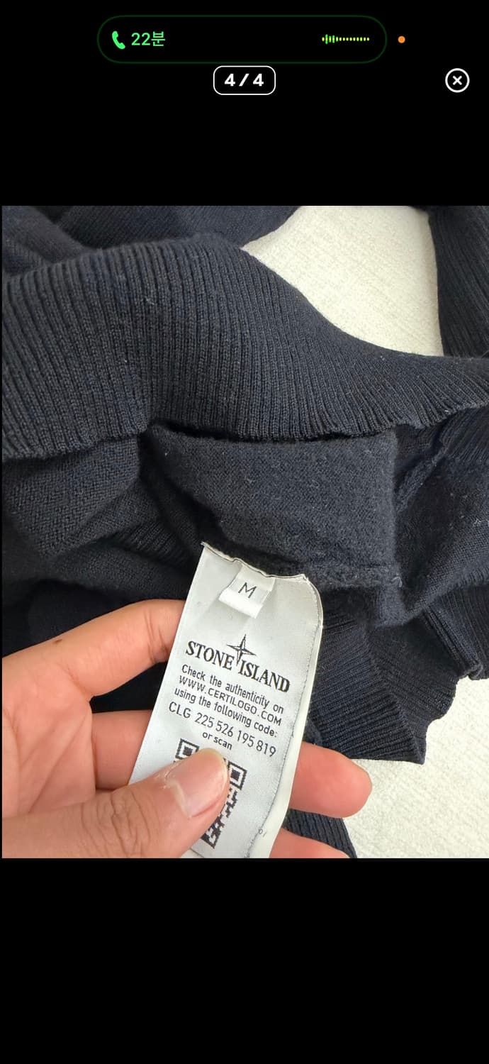 스톤 아일랜드 니트 급처 상품이미지4