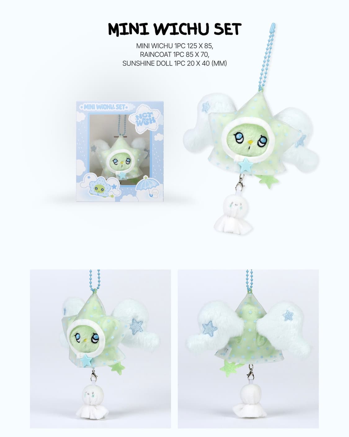 엔시티 위시 미니 위츄 키링 인형 미개봉 새상품 상품이미지2