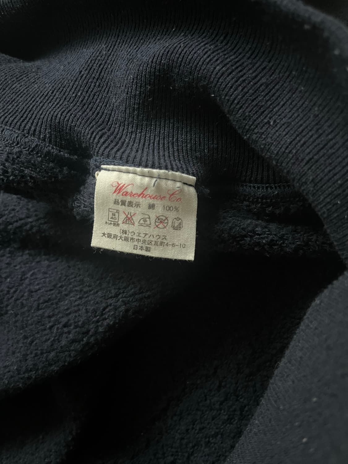 웨어하우스 Lot 401 W TURNER 네이비 40 상품이미지9