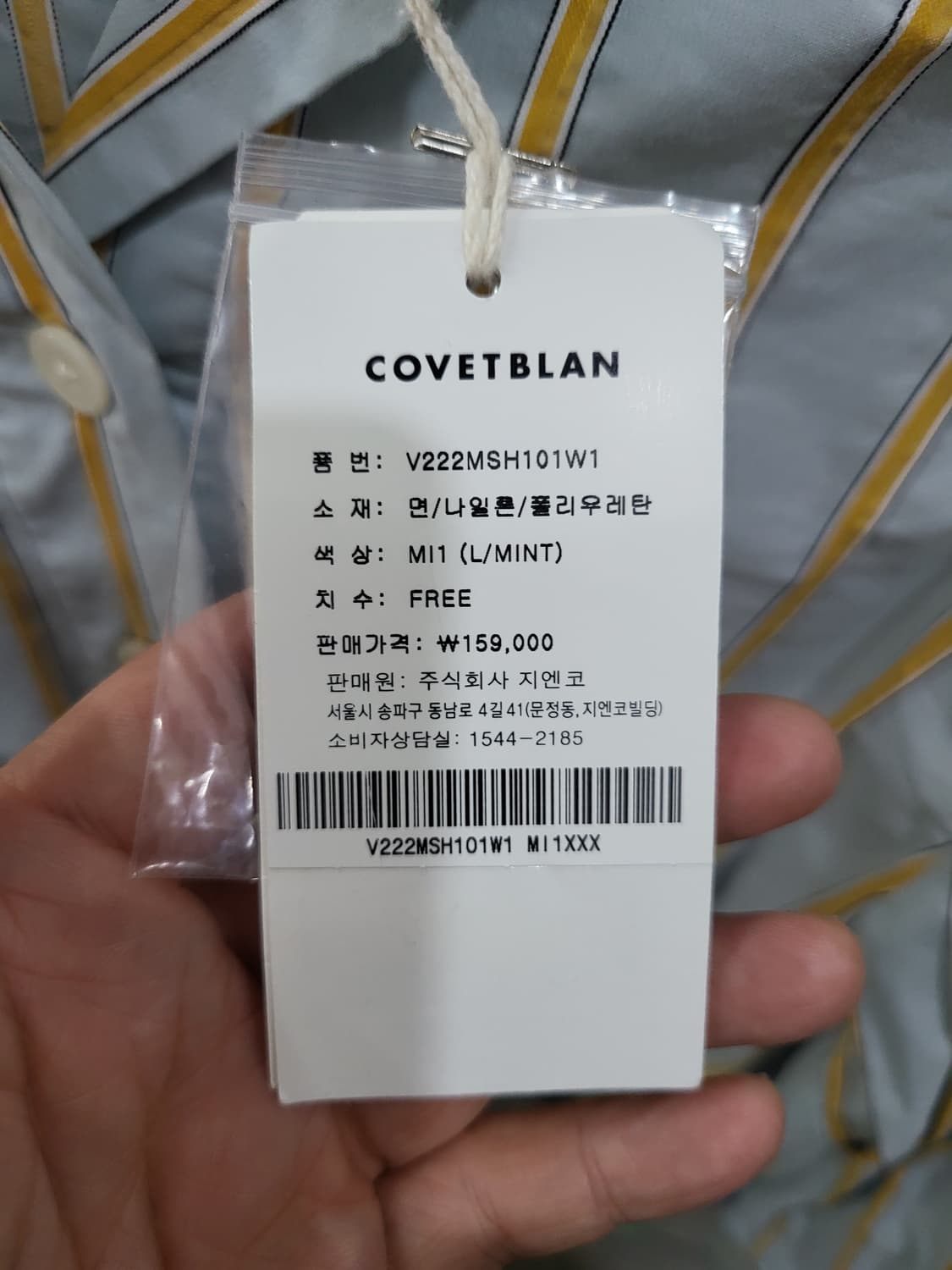 코벳블랑 여성 셔츠 상품이미지5