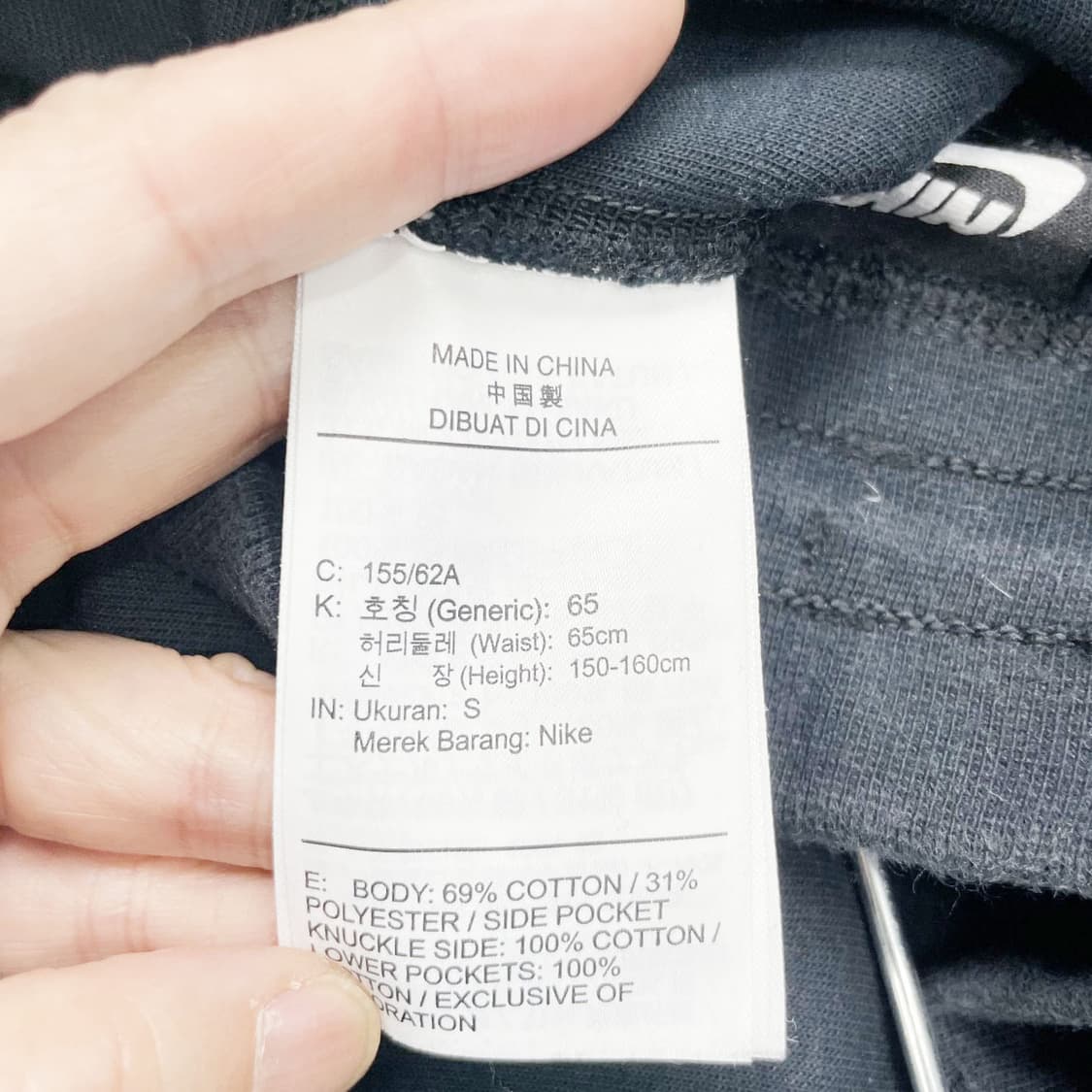 나이키 테크플리스 여성팬츠 25  상품이미지4