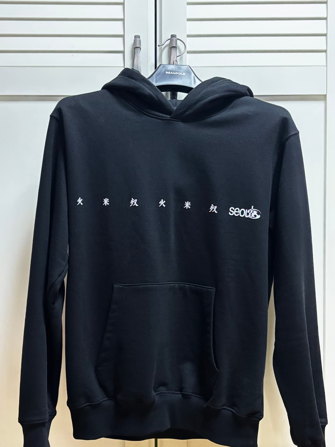 산산기어 찬 후드티 서울 후 상품이미지1