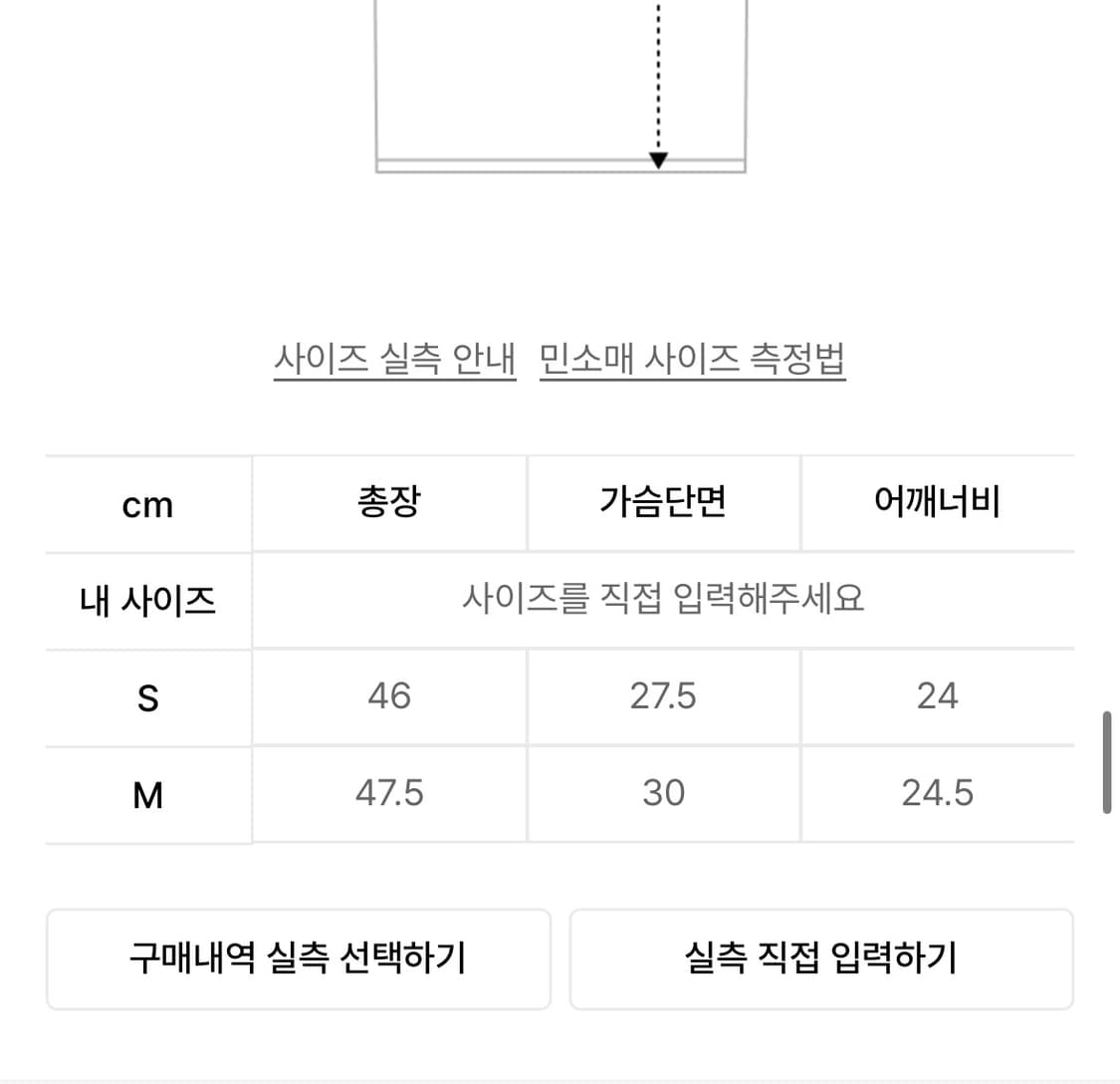 G CLASSIC RIB TANK (WHITE) 글로니 흰색 나시 상품이미지3