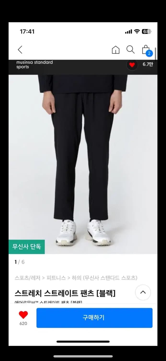 [무신사/무탠다드] 스트레치 스트레이트 팬츠 [블랙] L 상품이미지1
