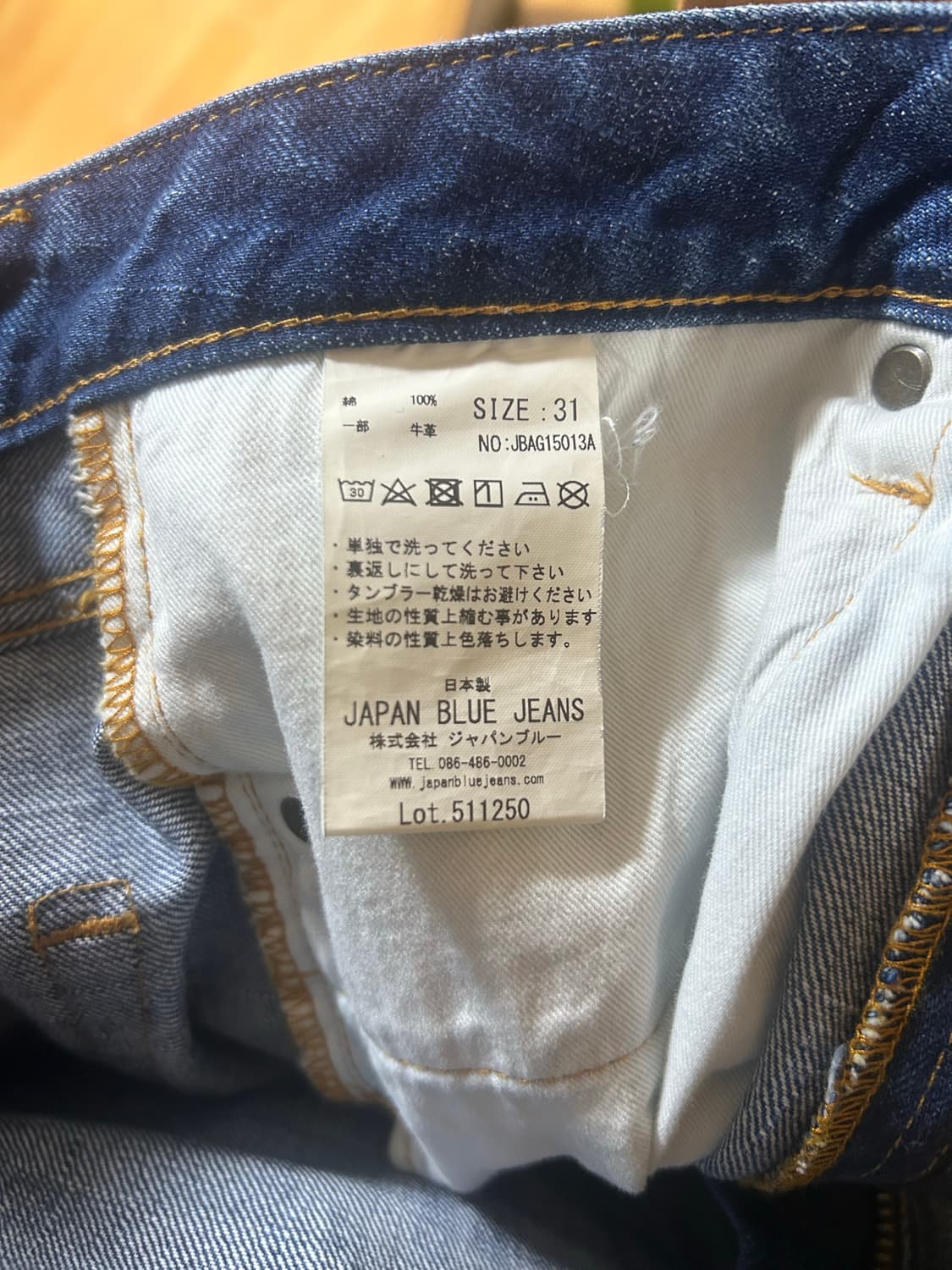 재팬블루 J501 MID 31사이즈 japanblue 셀비지 상품이미지5