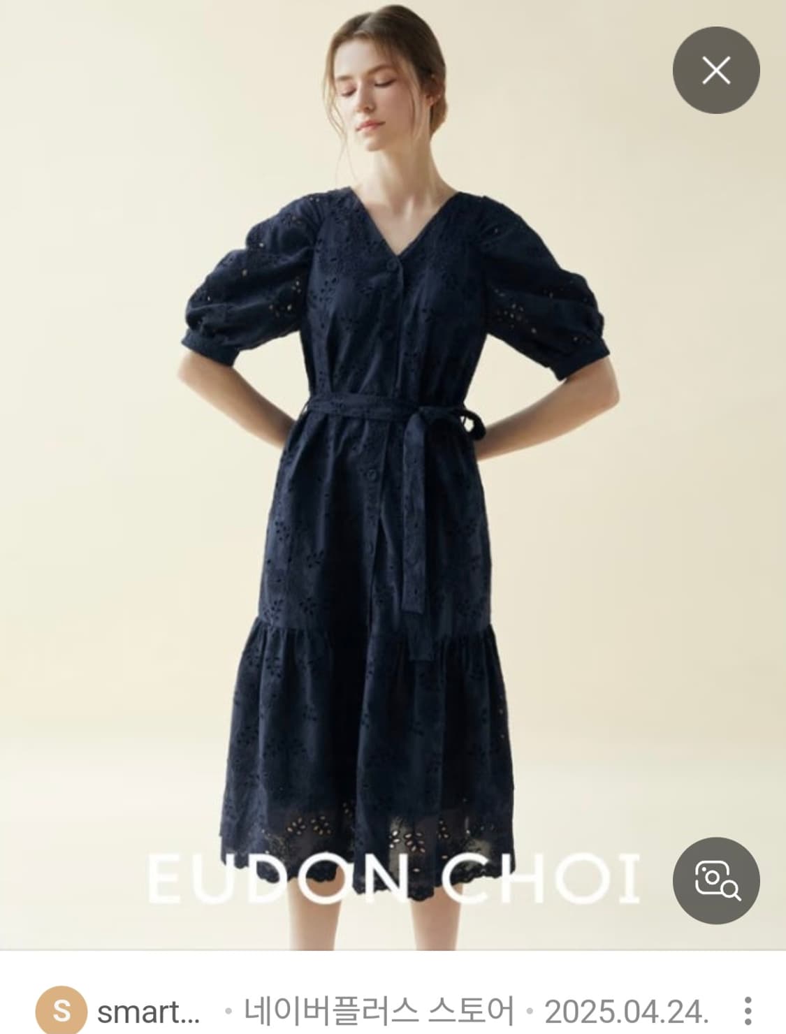 유돈초이 EUDON GHOI 펀칭원피스 상품이미지1