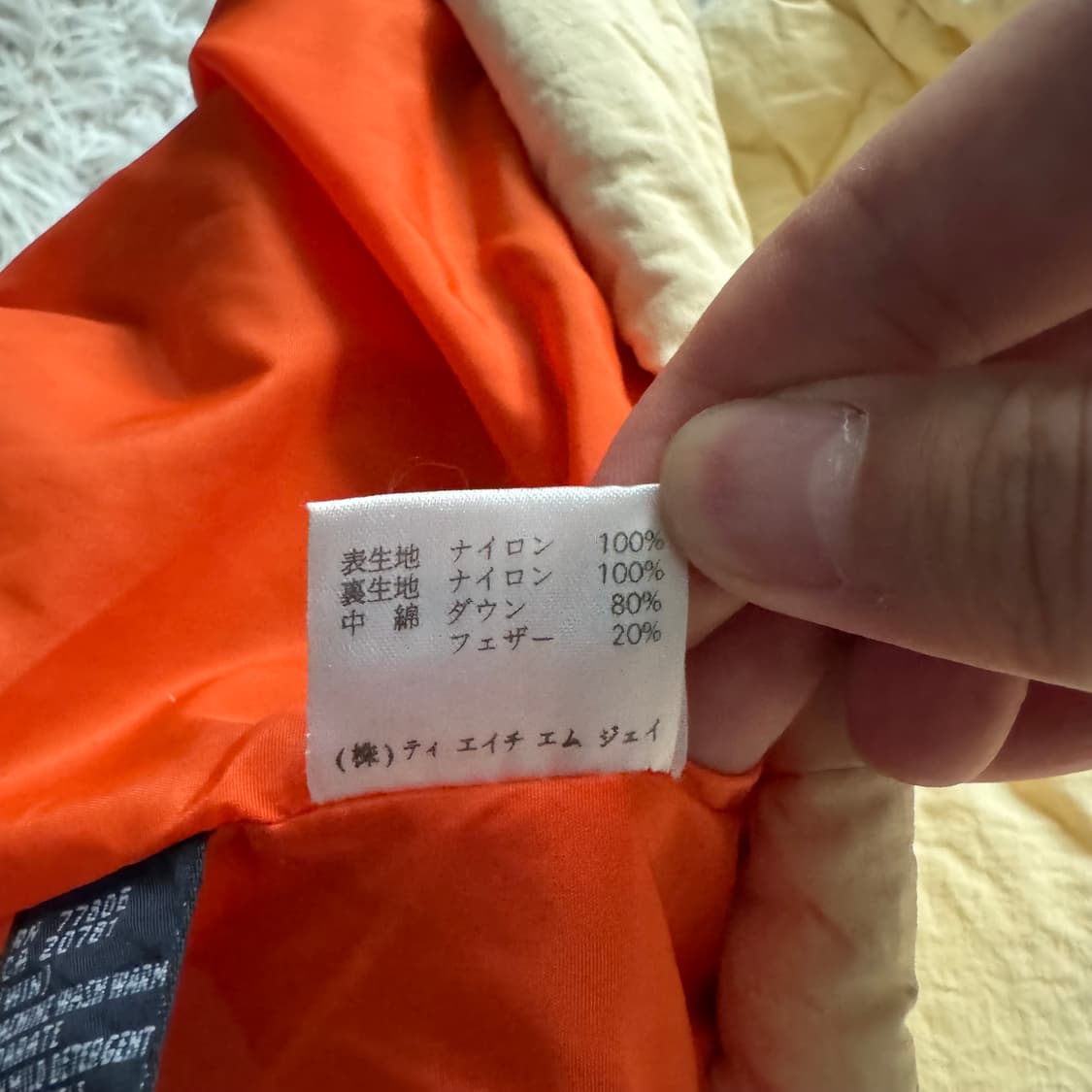 TOMMY HILFIGER 일본빈티지 숏 패딩 타미 힐피거 110 xxl 상품이미지8