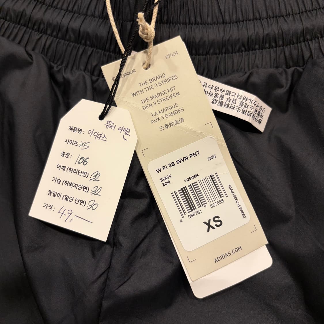 [XS] 아디다스 퓨쳐 아이콘 나일론 트레이닝 바지 블랙 B336 상품이미지5