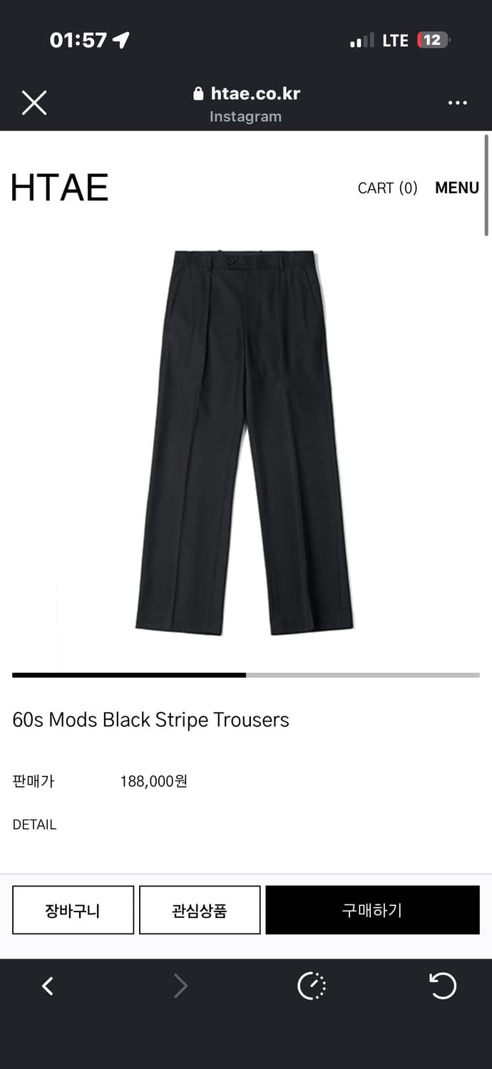 htae Mods Black Stripe Trousers 34 상품이미지1