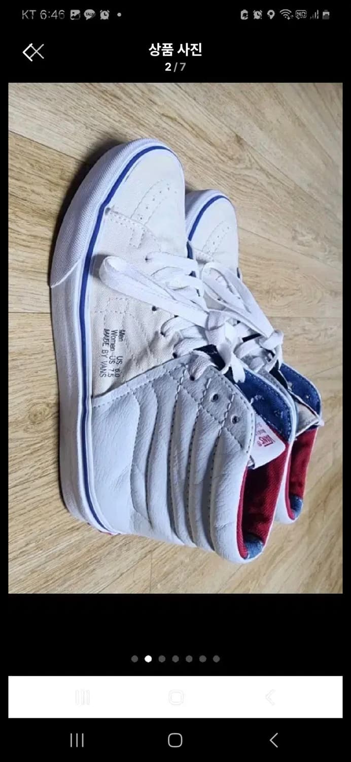 (마지막특가) 반스 Vans SK8-Hi 스니커즈 240 상품이미지2