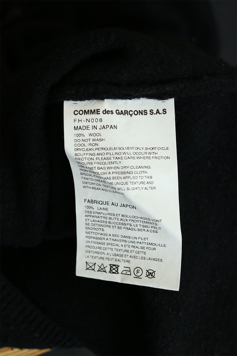 꼼데가르송 셔츠 블랙 니트 상품이미지8