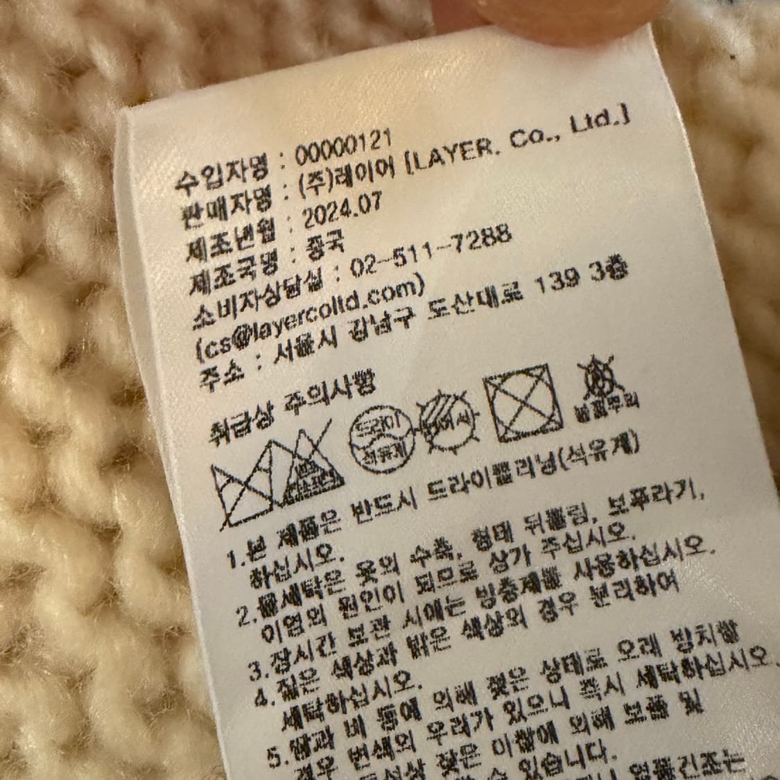 Marithe Francois Girbaud Cardigan 상품이미지6