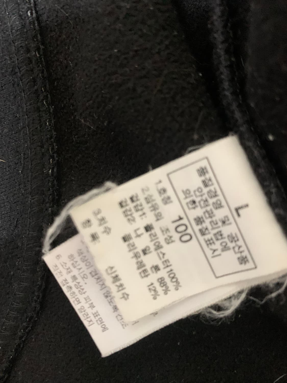 노스페이스 후리스L 상품이미지4