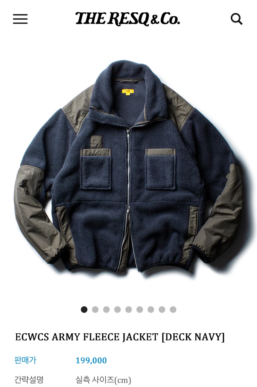 더레스큐 ECWCS 아미 플리스 자켓 네이비 XL 상품이미지1