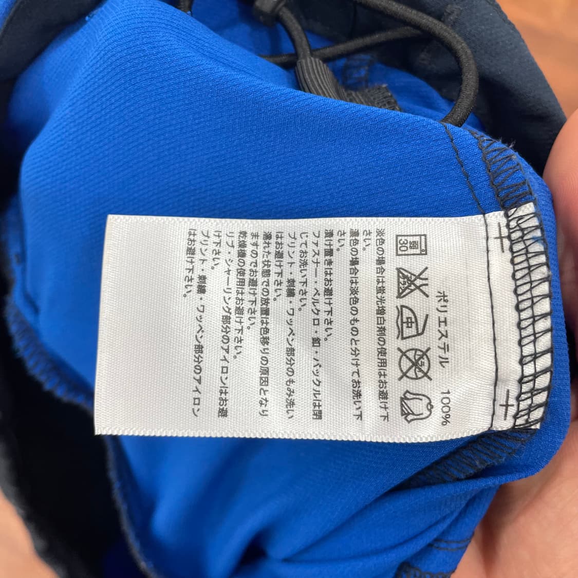 아디다스 일본 국대 기린 스폰서 바람막이 상품이미지4
