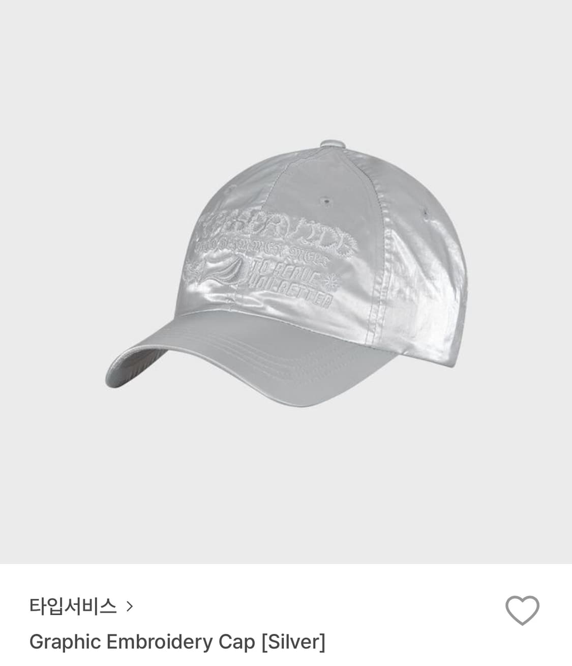 타입서비스 Graphic Embroidery Cap 모자  상품이미지1