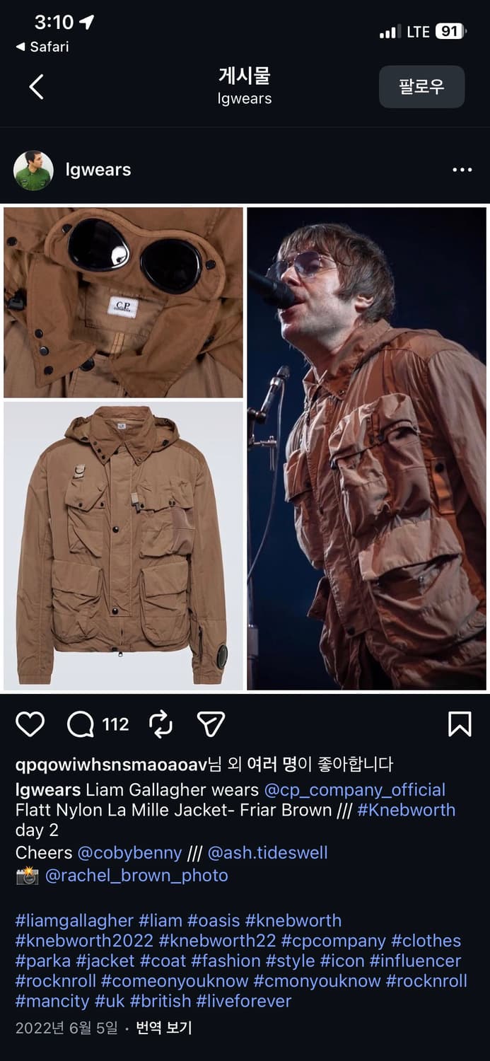 Cp컴퍼니 리암 갤러거 자켓 상품이미지1
