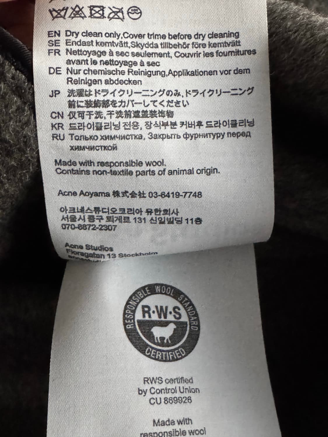 [48] 아크네 스튜디오 싱글브레스트 울 코트 상품이미지5