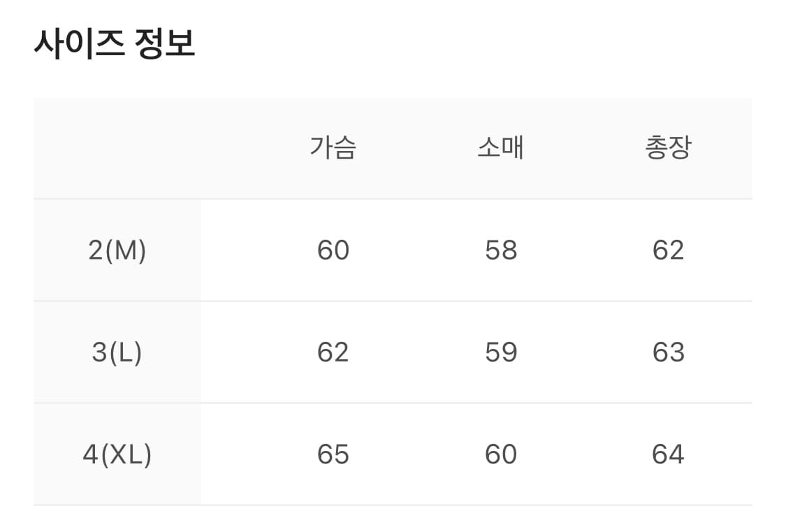 [4]폴리테루 hvc라이더 자켓 베이지 상품이미지3